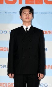 김우겸 ‘계나의 7년 사귄 남자친구’