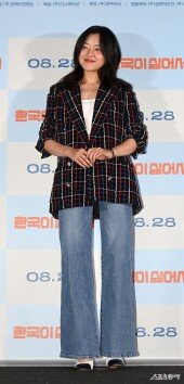 고아성 ‘뉴질랜드 스타일을 위해 첫 태닝’