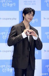 문상민 ‘완벽 비주얼 하트’