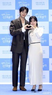 문상민-신현빈 ‘우리 사랑 이대로’