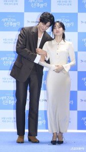 문상민 ‘나랑 놀자’