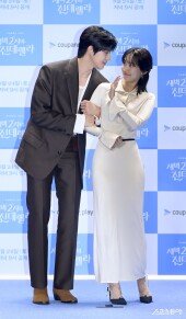 신현빈 ‘너랑 이별’