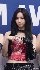 에스파 카리나, 무심한 하트