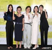 영화 ‘딸에 대하여’ 화이팅