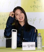 임세미 ‘환한 웃음’