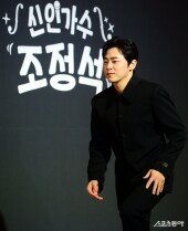 ‘신인가수 조정석’ 설레이는 데뷔~