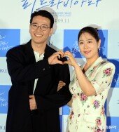 배수빈-김지영 ‘하트로 만든 환상 케미~’