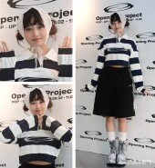 아이브 레이, 한도 초과 귀여움