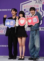 스페셜 게스트 3인방의 파이팅