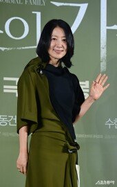 김희애, 희블리의 인사