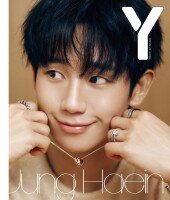 정해인, 소년미 ‘엄친아’+남성미 ‘베테랑’ [화보]