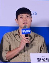 장성범, 떨리는 인사말