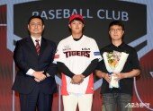 김태형, 1라운드 5순위로 KIA에 지명