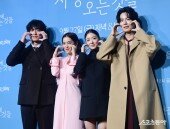 사랑 가득한 ‘사랑 후에 오는 것들’