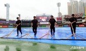 비 그친 KT위즈파크 ‘그라운드 정리중~’