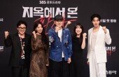 SBS ‘지옥에서 온 판사’ 파이팅!