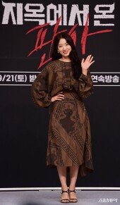 박신혜, 지옥에서 온 판사