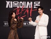 박신혜-김재영, 맵단 케미 기대하세요