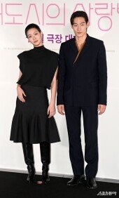 대도시의 사랑법 ‘의기투합 동거 라이프’