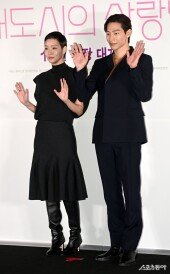 대도시의 사랑법 ‘짠사친 리얼 라이프’