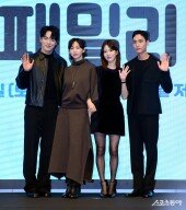 다리미 패밀리 러브 라인은?