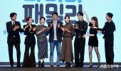 KBS ‘다리미 패밀리’ 제작발표회