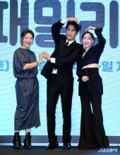 박지영-신현준-김혜은 ‘이런 하트는 처음이지’
