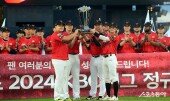 정규시즌 우승 트로피를 들어올리는 KIA