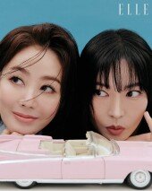 김성령 “김소연, 뭘 하든 재미있고 귀여워” [화보]