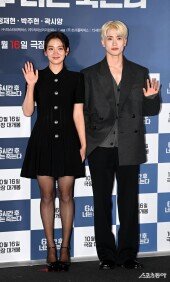 박주현 ‘오늘 내가 죽는다는 예언을 들었다’