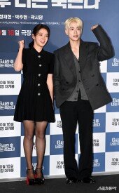 박주현-정재현 ‘두 청춘의 6시간 여정’