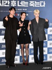 곽시양-박주현-정재현 ‘정해진 운명을 바꿀 수 있을까’