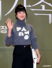 정윤하 ‘시사회 참석했어요~’