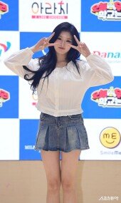 피프티피프티 아테나, 귀여운 브이