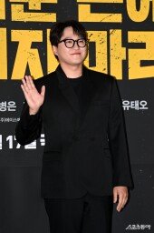 김대명 ‘알 수 없는 돈 은행에 넣고 이자’