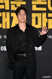 정우 ‘나쁜짓 하면 안되요’