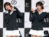 비웨이브 지언 ‘달콤한 사랑의 하트’