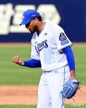 레예스, 주먹 불끈!