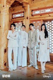 ‘정년이’ 김태리·신예은·라미란·정은채, 예인들의 고혹美 [화보]