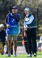 김아림, 어딜 공략할까