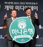 여자프로농구, 하나은행 타이틀스폰서 조인식