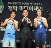 신지현-구나단 감독-최이샘 ‘S세리머니’