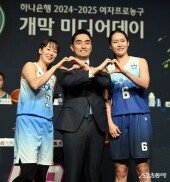 신지현-구나단 감독-최이샘 ‘사랑해 신한은행’