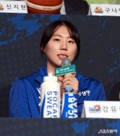 강유림 ‘저희 팀은 팀웍이 강점’