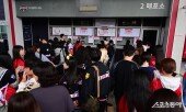 전석 매진 알리는 광주기아챔피언스필드 매표소