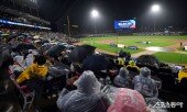 우천 지연 한국시리즈 1차전 ‘긴 기다림의 야구팬들’