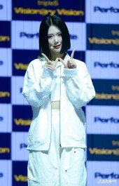 트리플에스 VV 공유빈 ‘VV’