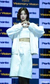 트리플에스 VV 니엔 ‘ENFJ 하트’