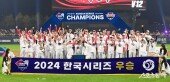 KIA, 12번째 한국시리즈 우승