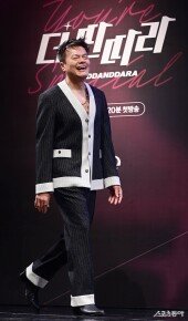 박진영 ‘더 딴따라’